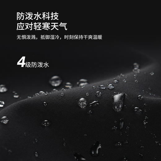 +【乐粉专属】SCALER/思凯乐户外秋冬男女弹力复合软壳裤舒适耐磨 F3916995 商品图2