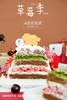 顺顺厘厘 商品缩略图4