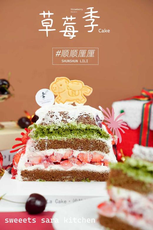 顺顺厘厘 商品图4