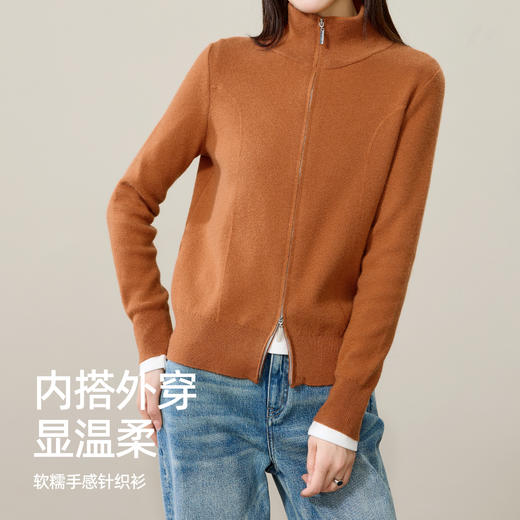 【双拉链-针织衫】逸阳春秋款软糯弹力双拉链毛衣开衫外套5373 商品图2