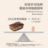 正安 无花果核桃派 双重滋养用料扎实 软糯香甜温和不上火 健康小零食办公室下午茶 250g/盒 商品缩略图9