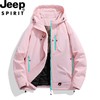 【专属】JEEP SPIRIT【石墨烯棉衣】 保暖轻盈 冬季专属 休闲百搭 男女同款 商品缩略图8