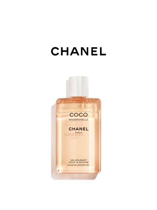 【爆款现货】香奈儿coco全身香氛四件套 身体乳200ml 沐浴露200ml 白色鹅蛋护手霜轻盈型50ml 小样香水7.5ml 配礼袋 商品图3
