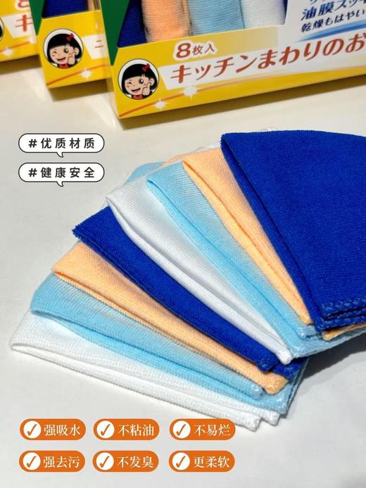出口订单余！Z品喵小清/厨房多功能抹布百洁布一盒8片(2盒装） 商品图2