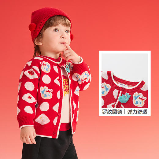 巴拉巴拉童装宝宝毛衣男童婴儿毛衫针织衫开衫新年季国风喜庆时髦 商品图3