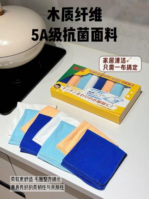 出口订单余！Z品喵小清/厨房多功能抹布百洁布一盒8片(2盒装） 商品图3
