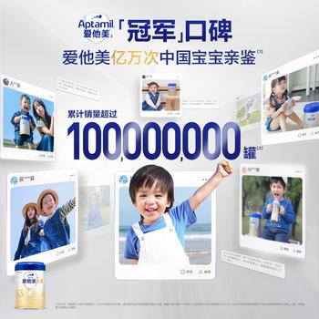 爱他美（Aptamil）爱他美 卓傲幼儿配方奶粉 3段(12-36个月) 800g*6罐 益生元 商品图0