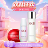 【保税仓直发】SK-II三件套经典神仙水230ml+大红瓶清爽版80g+小灯泡50ml 养肤护肤补水保湿『此链接商品请分开拍单-单独下单』小灯泡以实际收货为准 商品缩略图11