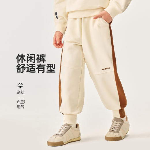【英氏】【110-150】男童春秋休闲裤束脚卫裤 商品图2