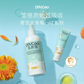 Doucea多希雅 · 雪绒花系列 · 舒缓滋润身体乳300ml
