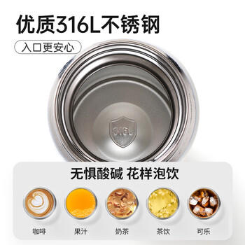 富光倾心保温杯男女士高颜值水杯超轻便携316不锈钢杯子350ml 商品图2