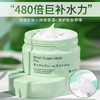 新款复活草 Bb laboratories · 旧版已绝版！苾莱宝日本复活草面膜女补水保湿修复舒缓水洗涂抹式 100g 商品缩略图0