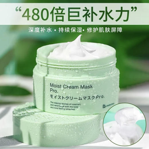 新款复活草 Bb laboratories · 旧版已绝版！苾莱宝日本复活草面膜女补水保湿修复舒缓水洗涂抹式 100g 商品图0