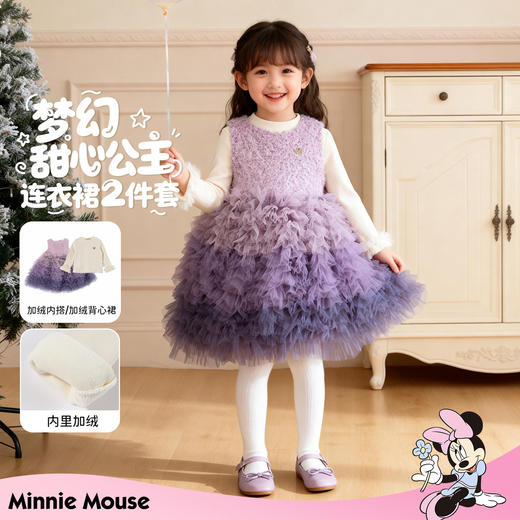 迪士尼（Disney）女童长袖连衣裙梦幻甜心公主柔软亲肤保暖加绒新年拜年服26年新款ZD1FQ006 商品图1