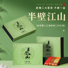 赠送提袋【茶香馥郁醇厚鲜爽❗️精美铝膜泡袋】望江南武夷岩茶乌龙茶大红袍肉桂金骏眉新款年货国风版礼盒装茶叶。jc 商品缩略图0