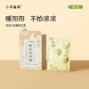 日常防感包（清正饮+暖阳阳浴液） 商品缩略图5