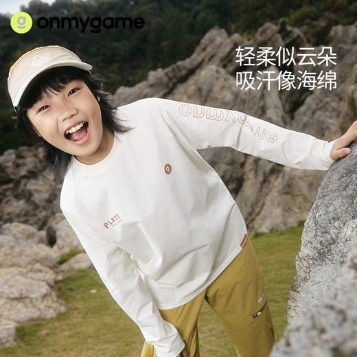 onmygame儿童速干T恤男女童纯色运动吸湿速干打底衫2026春新款GQ11119570 商品图0
