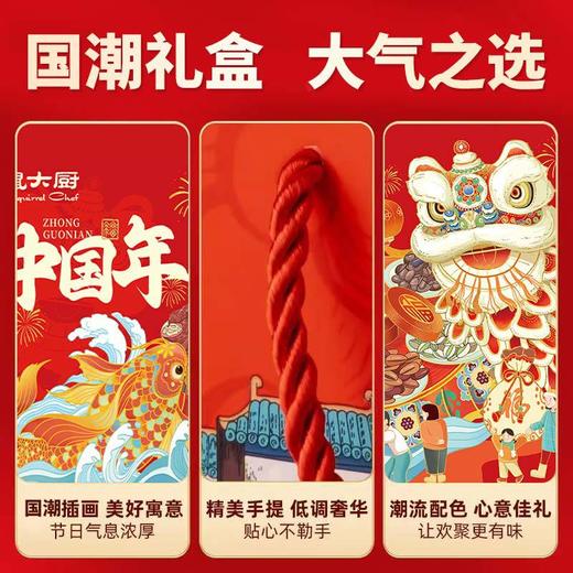 【龙马新春年货礼❗混合干果零食礼盒】甄选品质原料制作，从原料到成品全程把关，呈现精致滋味，共享佳节好味，送礼大气更有面，下午茶休闲小吃茶点心，马年新年送礼好物年货礼盒L 商品图4