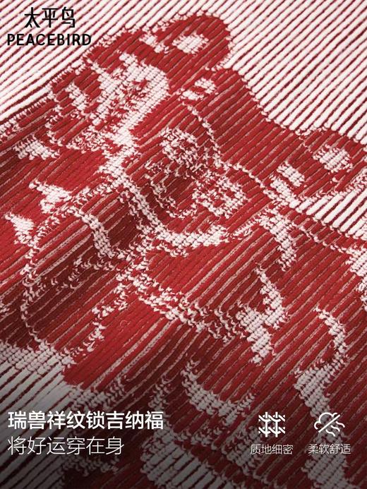 太平鸟毛衣B2EBG1124 商品图2
