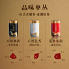 天池 凤凰单丛茶 木质枞香/自然花香/花香果韵 茶叶 100g 商品缩略图2