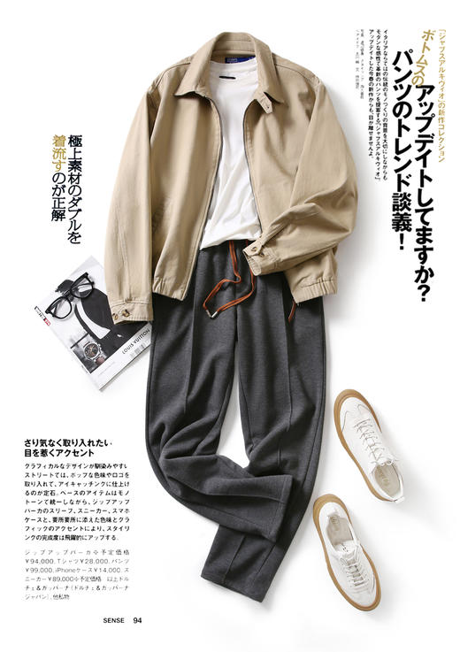 高端精品意式男士报恩裤醋酸羊毛西装休闲裤 商品图14