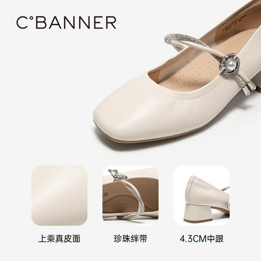 千百度珍珠绊带玛丽珍鞋女2026春季新款粗高跟羊皮小香风晚晚单鞋A26168831 商品图3