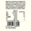如水原味南瓜籽仁180g 商品缩略图4