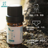 平衡小柅 1号绽蓝释放纯精油5ml  呼吸清新 养护  闻嗅/扩香  调油 商品缩略图3
