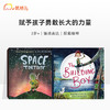Ross Montgomery 生命成长系列 商品缩略图0