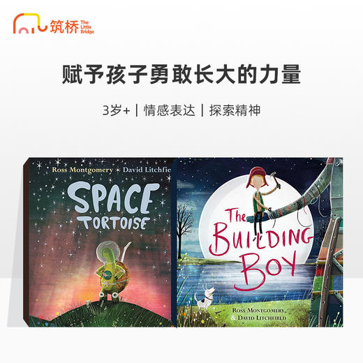 Ross Montgomery 生命成长系列 商品图0