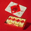 北京稻香村三禾糕点点心北京特产送礼团购 老字号礼盒  酥皮京八件400g 商品缩略图5