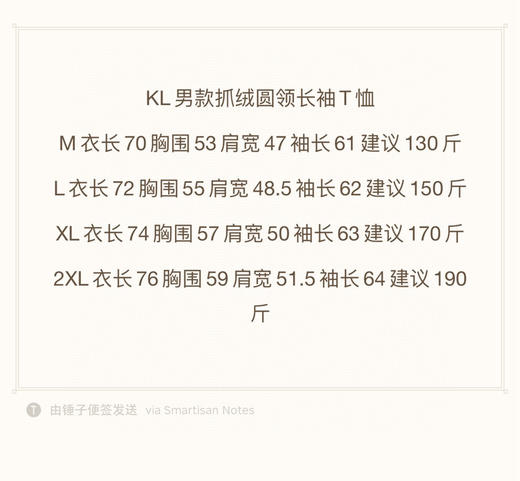 原单正品 KL可隆男款2色抓绒圆领长袖T恤，颜色：黑色 浅灰色
尺码：M L XL 2XL 商品图8