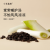 着凉急救包（感通通+葱豉汤） 商品缩略图8