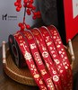 *2.5公分喜庆带/喜字丝带/开业/生意兴隆/福字/新年快乐 商品缩略图13