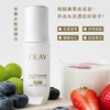 【玉兰油】B座1F |	水感光耀精华露75毫升 商品缩略图0