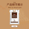 今粮道 帮扶助农 2.5kg石磨全麦粉JLD099 商品缩略图3