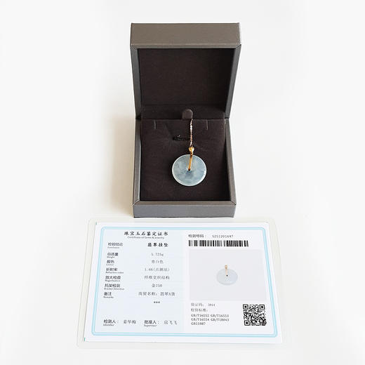 【天然正品】A货翡翠AU750黄金镶天然细腻冰种晴水平安扣翡翠吊坠项链31.4*25.6*4.4MM(皆取最大值)链长：45CM（长度可调节）071125AH49 商品图1