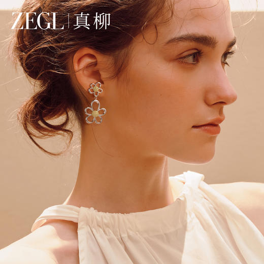 ZEGL花漫系列镂空花朵耳钉女精致立体小雏菊耳环轻奢高级感耳饰 商品图0
