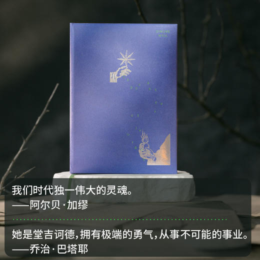 重负与恩典 | 皮面文库本+限定藏书票+哲学教授导读+万字详细生平 商品图8