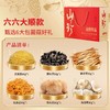 【山野珍品79.9元起】在菌屋 4款山珍菌菇年货礼盒  健康好礼 企业团购 年货礼盒 商品缩略图10