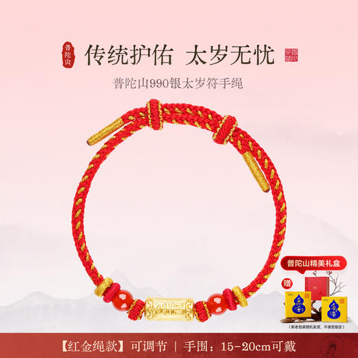 990银 手绳复古中国风红绳 商品图0