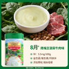 爷爷的农场有机婴幼儿米粉6-12个月225g菠菜牛肉易冲泡肉蔬米糊辅食加锌8月+ 商品缩略图1