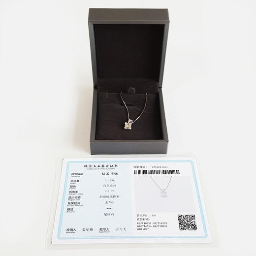 AU750白金经典时尚0.44克拉群镶钻石吊坠项链14.0*6.9*3.4MM（皆取最大值）链长：40CM 171225NJS76 商品图1