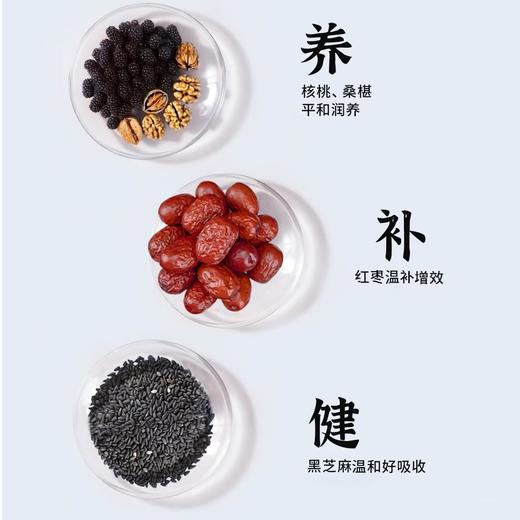 【买2送1，买3送2，买5送4】李时珍·核桃桑葚黑芝麻丸 黑芝麻≥40%，九蒸九晒工艺制作 核桃桑葚配比，滋养到位 无添加剂无蔗糖，老人小孩即可吃 12颗左右/罐 商品图3