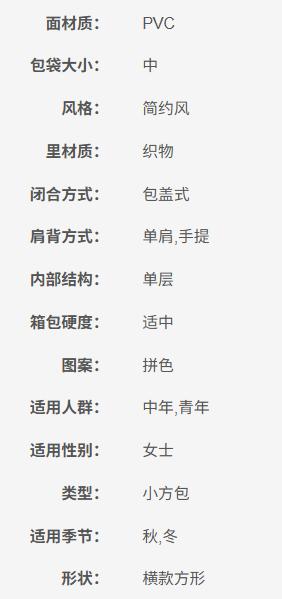 PB13FBX623X00MELAF   ANTEPRIMA  限量经典款女款翻盖搭扣单肩手提包 尺寸：10*30*19cm 商品图7