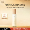 【会员随心选】谷雨「反光乳」光感轻透日间防晒润养乳液80ml #专区部分退款不发货# 商品缩略图0