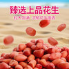 广东省国资国企帮扶臻品 徐闻县新寮岛红衣花生油 1L装 商品缩略图3