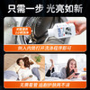白倍极洗衣机清洗剂 商品缩略图2