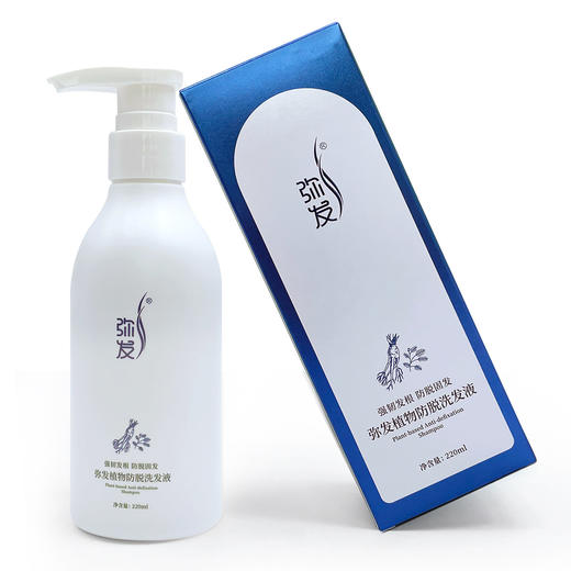 弥发植物防脱洗发液220ml 商品图5