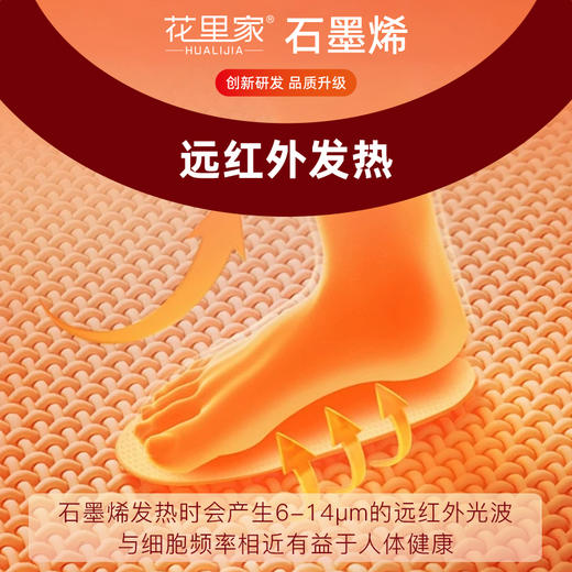 【中筒/男女同款】石墨烯远红外精油袜（（均码35-45码穿） 商品图9